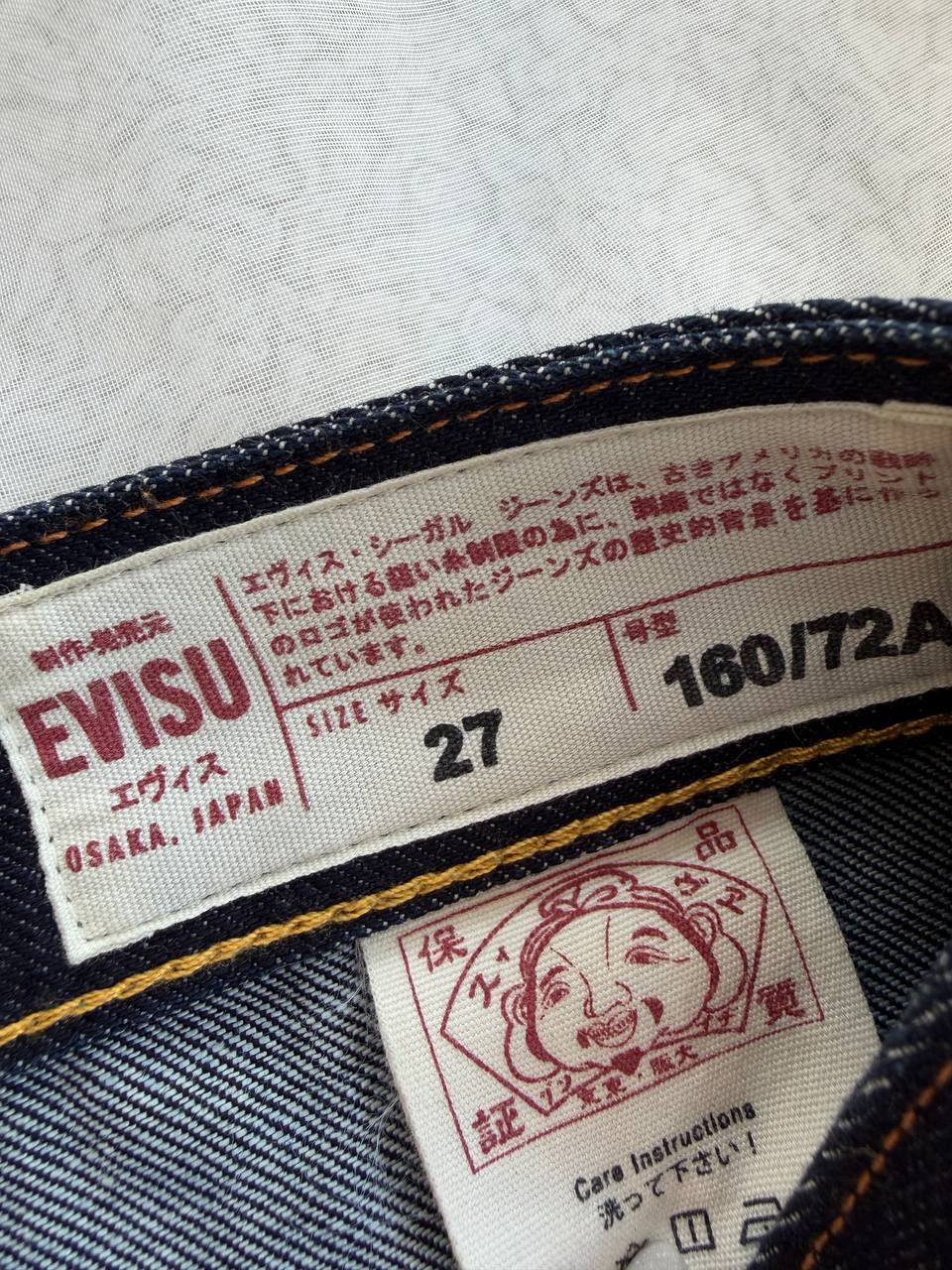 EVISSU MICRO SHORT (38)